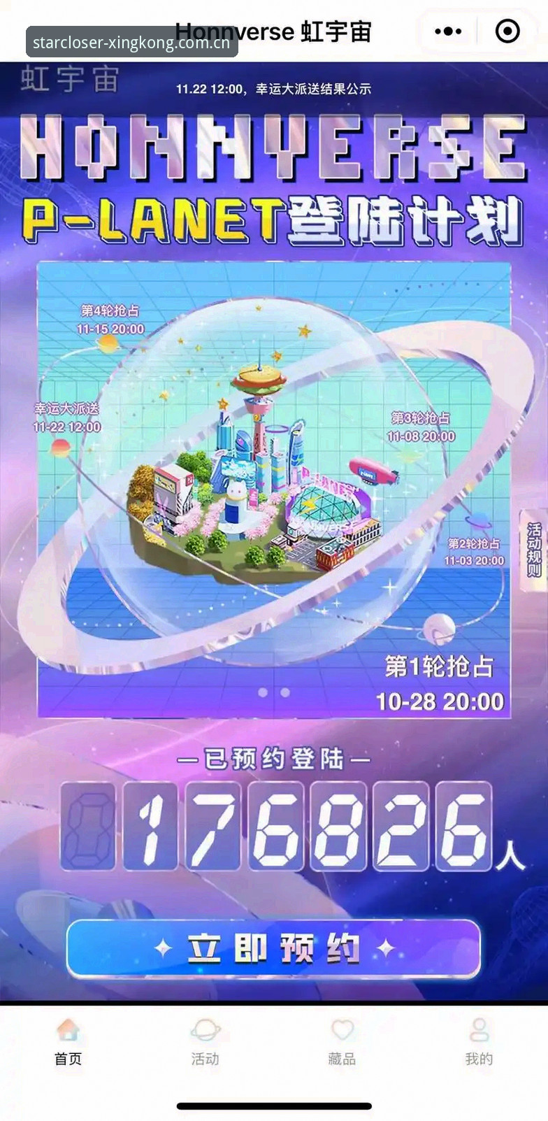 类似星空中国的直播平台评测常见问题 从纠结到上手:我用三天摸清“类似星空中国的直播平台评测”的实战经验