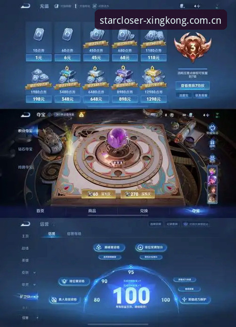 揭秘星空体育官网隐藏的棋牌评测逻辑：那些没人告诉你的坑