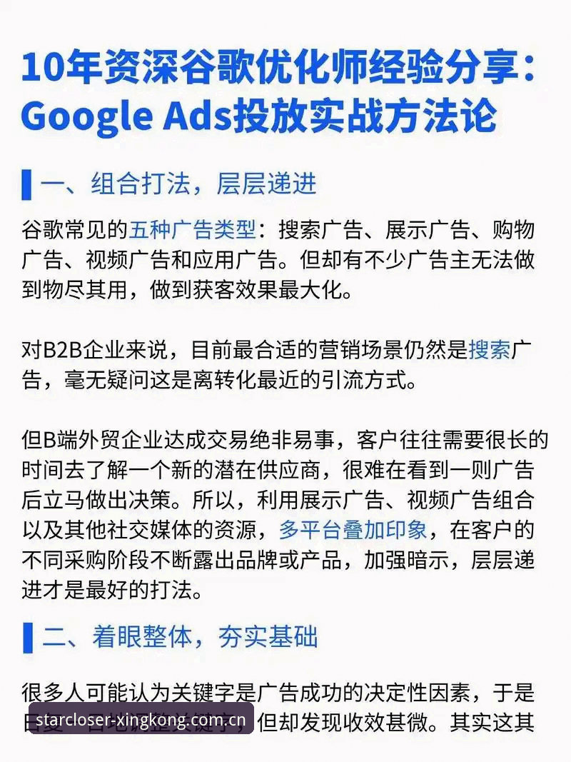 星空中国官方主页棋牌APP对比 资深用户实战分享:星空中国官方主页棋牌APP对比的几处关键差异