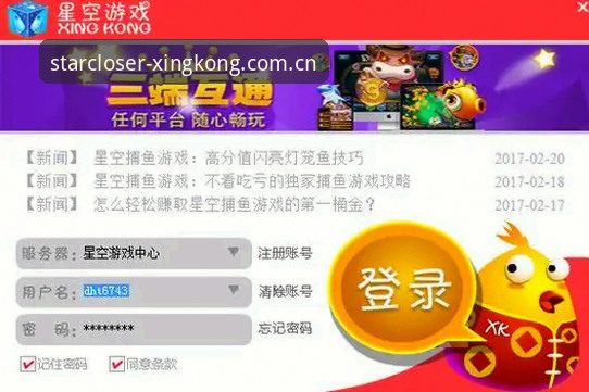 星空体育官网棋牌APP对比：一位长期用户的真实使用心得